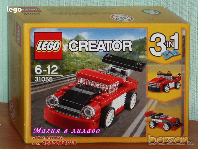 Продавам лего LEGO Creator 31055 - Червена състезателна кола