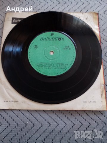 Грамофонна плоча Стефан Воронов, снимка 3 - Антикварни и старинни предмети - 23883433