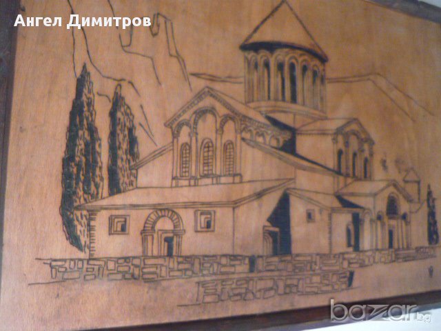 Страхотна дърворезба, снимка 7 - Картини - 9106923