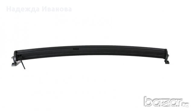 Извит LED Light Bar 300W/Лед бар 300вата с мощни ЕПИСТАР диоди., снимка 4 - Аксесоари и консумативи - 17090610