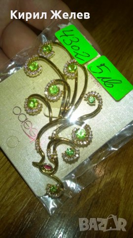 Брошка чисто нова 4302, снимка 2 - Други - 23970816