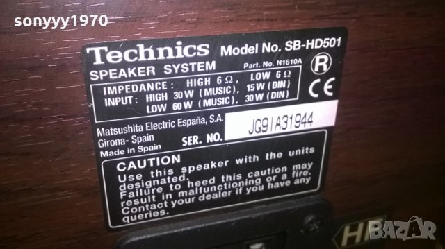 technics sb-hd501 made in spain-внос швеция-29х23х18см, снимка 13 - Тонколони - 25584288