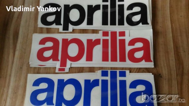 Емблеми - лепенки за мотори MZ Honda Simson Balkan Suzuki Java etz, снимка 6 - Аксесоари и консумативи - 20518113