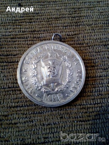 Медал,Орден за 15 години вярна служба на народа, снимка 2 - Антикварни и старинни предмети - 18006416