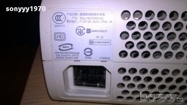 *Xbox 360 console microsoft-без захранване-внос швеицария, снимка 10 - Xbox конзоли - 16377316