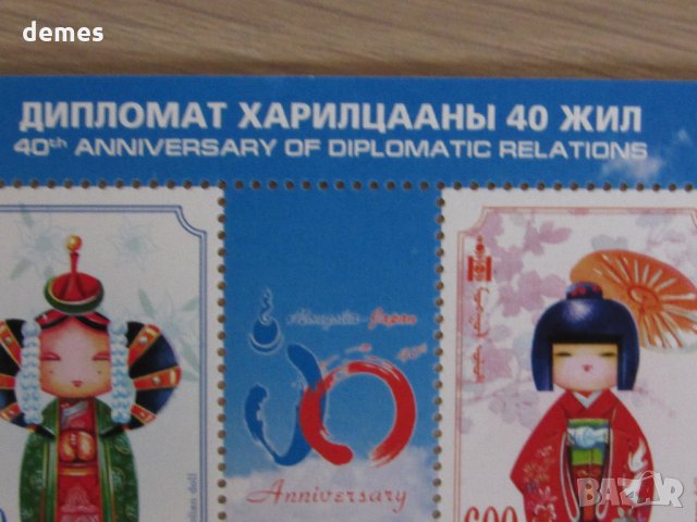  40-години дипломатически отношения между Монголия и Япония, Блок марки, 2012, Монголия, снимка 3 - Филателия - 23670419