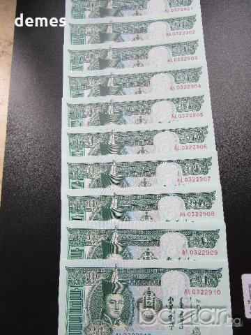  Монголия-сет 10броя по 10 тугрика,нови,поредни номера,2017г.