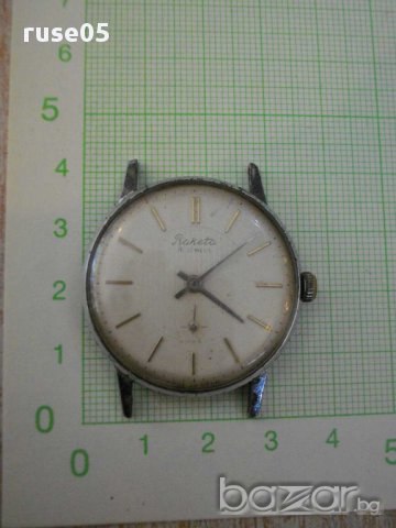 Часовник "Raketa" ръчен мъжки съветски работещ - 5, снимка 1 - Мъжки - 14558822