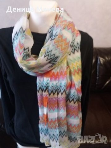 Дамски шал