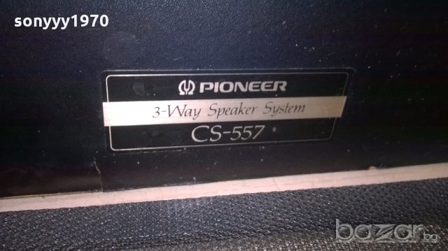 pioneer cs-557-2х70w/8ohms-made in france-внос швеицария, снимка 12 - Тонколони - 18663220