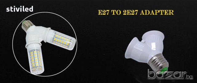 Адаптер Е27 2-E27 - 220 волта., снимка 5 - Други - 16775429