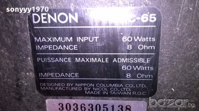 Denon usc-65 8ohms/60watts-1брои-внос швеицария, снимка 9 - Тонколони - 13662602