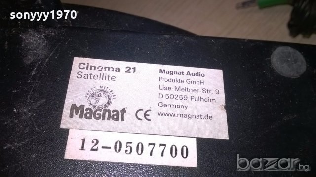 magnat център+2бр колони-внос швеицария, снимка 16 - Тонколони - 18558477