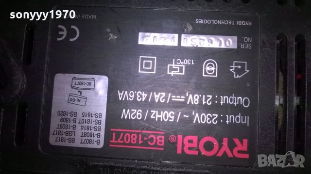 ryobi bc-1807t battery charger-внос швеция, снимка 11 - Винтоверти - 23933052