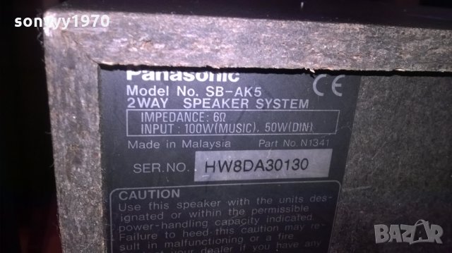 panasonic sb-ak5 2x100w 3-d space sound-внос швеицария, снимка 14 - Тонколони - 24042184