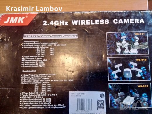 Камери, снимка 9 - Комплекти за видеонаблюдение - 26024235