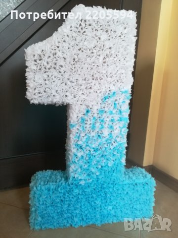 Обемни цифри за рожден ден, снимка 10 - Други - 24408563