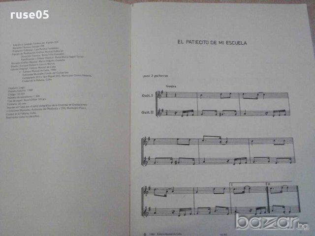 Книга "PIEZAS PARA 2,3 y 4 GUITARRAS-Rafael Inciarte"-20стр., снимка 3 - Специализирана литература - 15859165