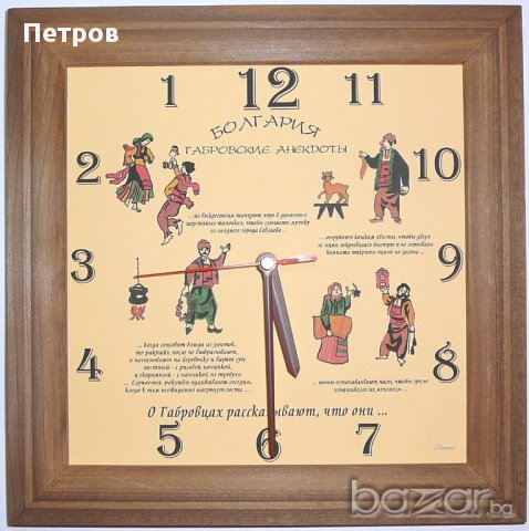 Стенен кварцов часовник, който се движи наобратно – стрелките се въртят от дясно - Хумор от Габрово, снимка 4 - Стенни часовници - 14393402