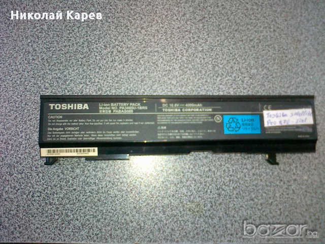 Продавам лаптоп Toshiba Satellite Pro M70, снимка 3 - Лаптопи за дома - 11041201