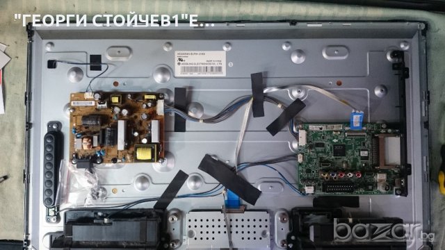 32LN536B СЪС СЧУПЕН ПАНЕЛ, снимка 5 - Части и Платки - 18713166