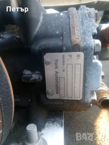 Хладилна инсталация за бус на части, снимка 3 - Части - 24895624