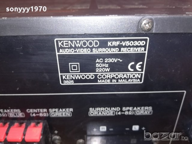 kenwood kfr-v5030d receiver-внос швеицария, снимка 18 - Ресийвъри, усилватели, смесителни пултове - 20310197
