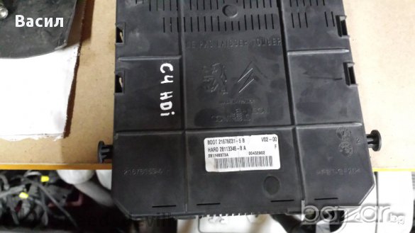 Bsi модул за Citroen C4 1.6 Hdi 90 коня 1.6HDI