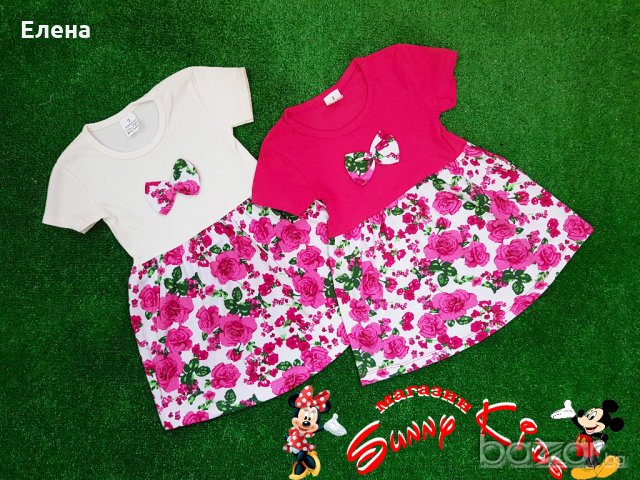 НОВИ рокли , снимка 1