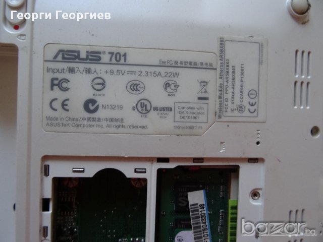 Продавам лаптоп ASUS EEE PC 4G(ASUS 701) на части, снимка 4 - Части за лаптопи - 19305039