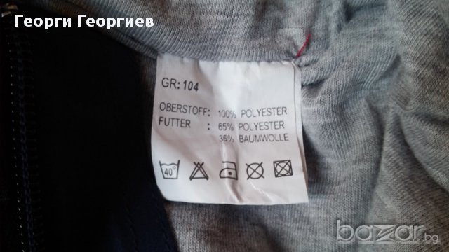 Ново спортно горнище за момче Michigan/Мичигън, 100% оригинал, снимка 4 - Детски якета и елеци - 17070518