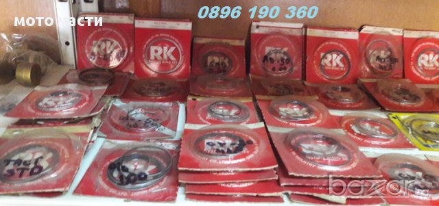 части за мотопеди на педали 