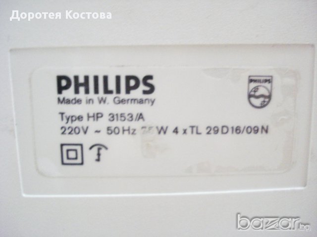 Philips лампа от Германия, снимка 5 - Антикварни и старинни предмети - 8771803