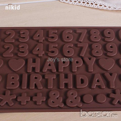 силиконов молд форма малки цифри числа и надпис happy birthday за шоколад торта фондан тесто  и др., снимка 2 - Форми - 15021650