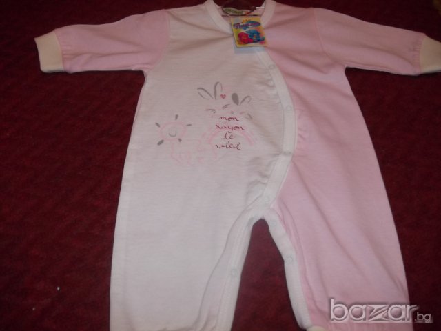 1030000006: Гащеризончета - 6,90лв.