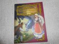 Светът на приказките - Български народни приказки, снимка 1 - Детски книжки - 24079625