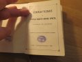 Светото православно евангелие от 1909 г, Царство България  - 358 стр - синя корица , снимка 10