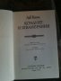 Лот книги " Детска световна класика ", снимка 3