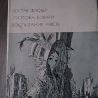 Книги на руски език, различни цени, снимка 3 - Художествена литература - 25892790