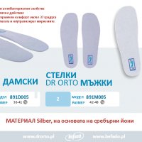 BEFADO DR ORTO 991M002 Ортопедични мъжки обувки за сервитьори, снимка 4 - Сервитьори - 24160274