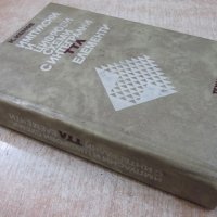 Книга"Имп.и цифрови схеми с интегр.ТТЛ елем.-К.Конов"-540стр, снимка 7 - Специализирана литература - 21507102