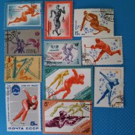 пощенски марки СССР години от 1976г до 1986г 86 броя колекция Руски Русия, снимка 4 - Филателия - 15306678