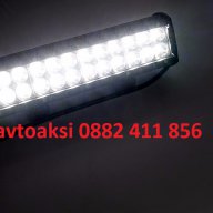 LED Bar с 24 мощни диода 72w- 12/24v цена за 1бр, снимка 3 - Аксесоари и консумативи - 16954683
