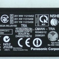 Продавам WiFi модул 8017-01620P от PANASONIC TX-L55DT50E, снимка 1 - Части и Платки - 25627648