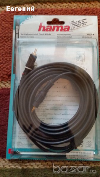 Аудио кабели -различни видове, снимка 1