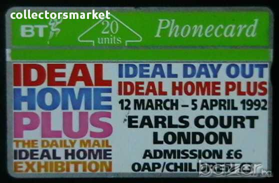 Фонокарта, Великобритания, снимка 1