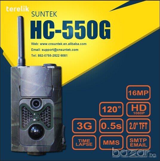 Нови 4 модела 3G HC300M /500M/550m/g /700G Ловна камера 12MP HD GPRS 940NM MMS/E-MAIL sms , снимка 1