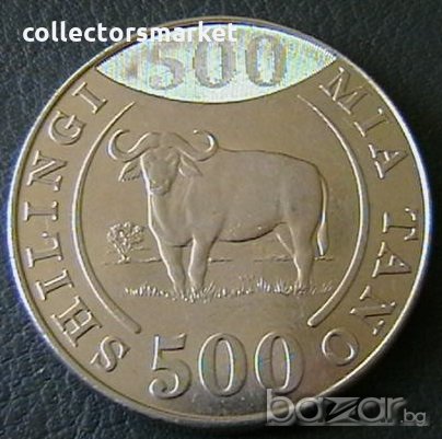500 шилинги 2014, Занзибар (Танзания), снимка 1