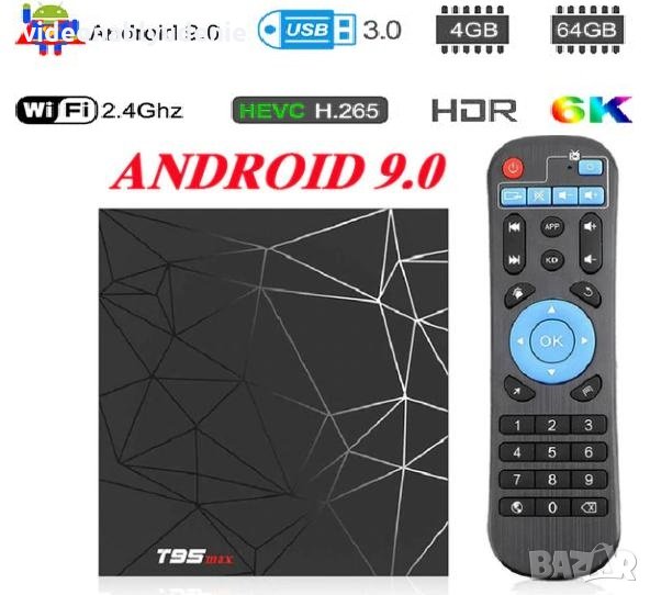T95MAX 4GB RAM 32/64GB ROM Android 9 3D 6K TV Box WiFi BT4 H.265 Медиа Плеър Mali-T720MP2 Cortex-A53, снимка 1
