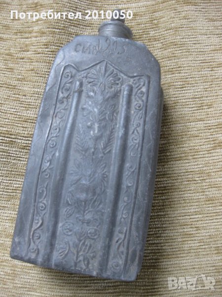 оловно калаян павур 18 век., снимка 1